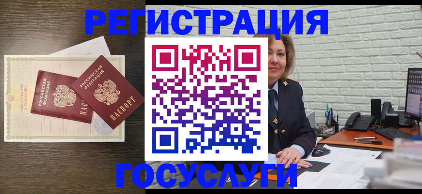 временная регистрация надежно в Арзамасе