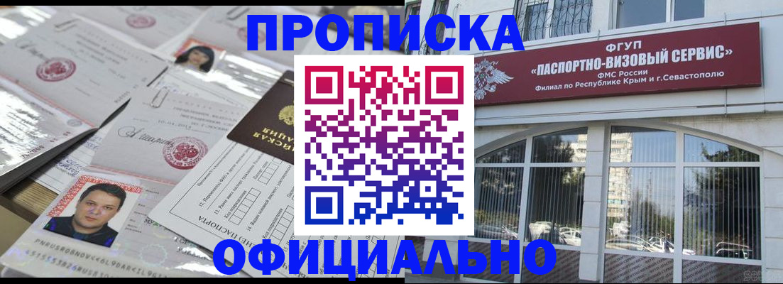 регистрация для дет. сада в Арзамасе